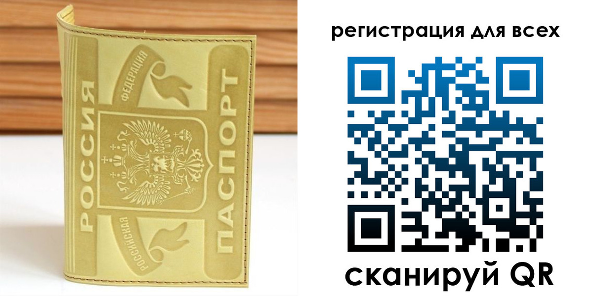 прописка от собственника в Ак-Довураке