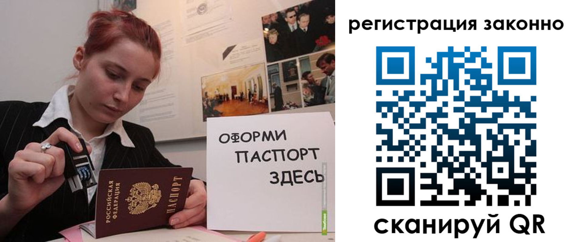 прописка иностранных граждан в Ак-Довураке